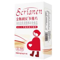 斯利安 金斯利安 孕妇适用复合多维60片叶酸