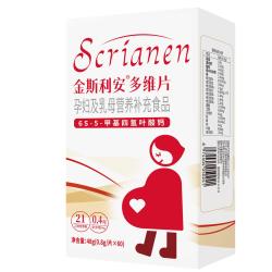 斯利安 金斯利安 孕妇适用复合多维60片叶酸