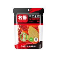 名揚 牛油火锅底料 麻辣 238g