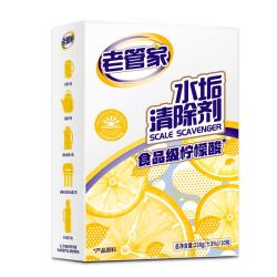 老管家 电水壶柠檬酸除垢剂 238g