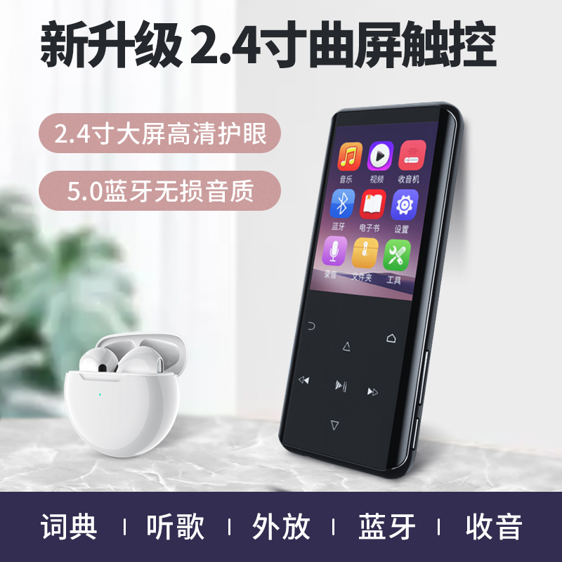 锐族小型mp3便携式mp4播放器版听歌蓝牙随身听英语听力歌 【黑色】
