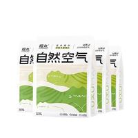 淘金币可用：福丸 云顶茶香膨润土豆腐混合猫砂2.5kg×4袋除臭砂低尘不易粘底