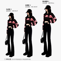 黑色微喇牛仔裤女2025新款爆款高腰修身马蹄裤小个子喇叭裤子春季