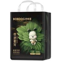 BoBDoG巴布豆【老爸抽检】奇迹奢宠小内裤拉拉裤凤凰草植萃舒敏婴儿尿不湿 【拉拉裤】XXXL号36片/箱