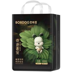 巴布豆 植萃舒敏 婴儿尿不湿  拉拉裤 3XL36片 通用 XXXL