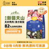 汪爸爸 鲜肉全价犬粮新疆鸭肉梨配方狗粮泰迪柯基幼成犬旗舰店官方
