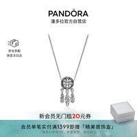 潘多拉 项链锁骨链女 925银 斑斓之梦B801376