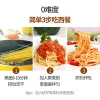 意大利面酱2斤 番茄牛肉酱黑椒牛肉酱家用商用儿童意面酱料包