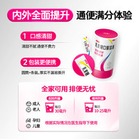达喜 拜耳达喜 乳果糖口服溶液 15ml*18袋*1盒 便秘孕妇儿童老人 益生元消化润肠通便 益生菌搭配