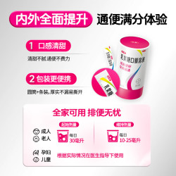 达喜 拜耳达喜 乳果糖口服溶液 15ml*18袋*1盒 便秘孕妇儿童老人 益生元消化润肠通便 益生菌搭配