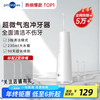 博皓 冲牙器便携式声波洗牙器水牙线家用牙齿冲洗器洁牙器正畸专用牙医推荐  F37 白色-标配2支喷嘴