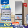 海尔 Haier 310升风冷无霜三开门多门家用小冰箱小型宿舍租房一级能效节能BCD-310WGHD3E7WV(银)