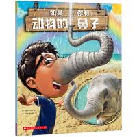 《如果你有动物的鼻子》（套装共5册）