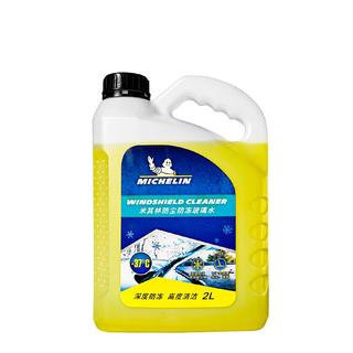 米其林（MICHELIN）汽车玻璃水防冻-37℃防尘雨刷车用浓缩雨刮水液四季通用大桶装