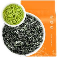 绿茶 碧螺春茶叶500g 2025新茶嫩芽苏州春茶 花果香浓香型口粮茶