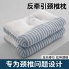 红豆 Hodo 深睡SPA枕头成人护颈椎助睡眠成人一对家用枕芯低枕头芯单只装