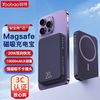 羽博 20W磁吸充电宝10000mAh毫安