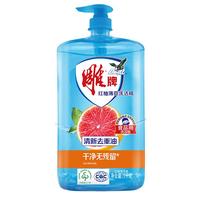 雕牌 红柚薄荷洗洁精 1kg