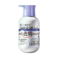  三个魔发匠 毛囊清洁控油蓬松止痒 二硫化硒去屑洗发水  400ml