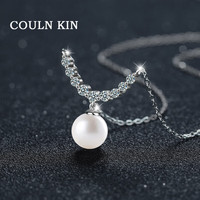 COULN KIN纯银珍珠项链百搭锁骨链莫桑石高级感百搭微笑吊坠创意饰品 【LOVE玫瑰礼盒】+微笑珍珠项链 925银(白金色)