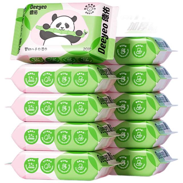 淘金币可用、88VIP：德佑 婴幼儿湿巾便携装 20抽*10包