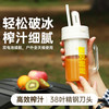 斯密达 韩国斯密达 便携式榨汁杯400ml 38叶刀 可碎冰果 续航20杯