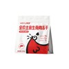 魔语 主食生骨冻干220g 成猫幼猫增肥营养主食拌粮通用型猫粮冻干