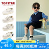TOPSTAR TOPSTAR 儿童运动鞋男童鞋板鞋女童鞋小白鞋空军系列男童鞋子春款 1636 韩国小白鞋 29 内长185MM脚长175mm