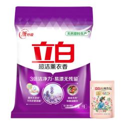 立白 超洁薰衣香洗衣粉 1kg 怡人薰衣草香