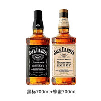 Caol Ila 卡尔里拉 Jack Daniel's 杰克丹尼 威士忌组合 700ml*2