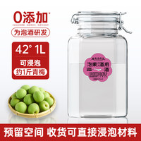 谷养康 粮食酒 泡动植物药材用酒 60%vol 清香型白酒