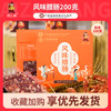 矮仔祥 广东香肠 美味腊肠500g