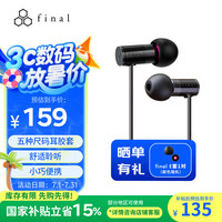 final audio E1000 动圈入耳式耳机
