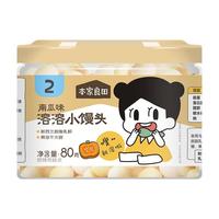 本家良田 小馒头 草莓味+布丁味+南瓜味 80g*3罐