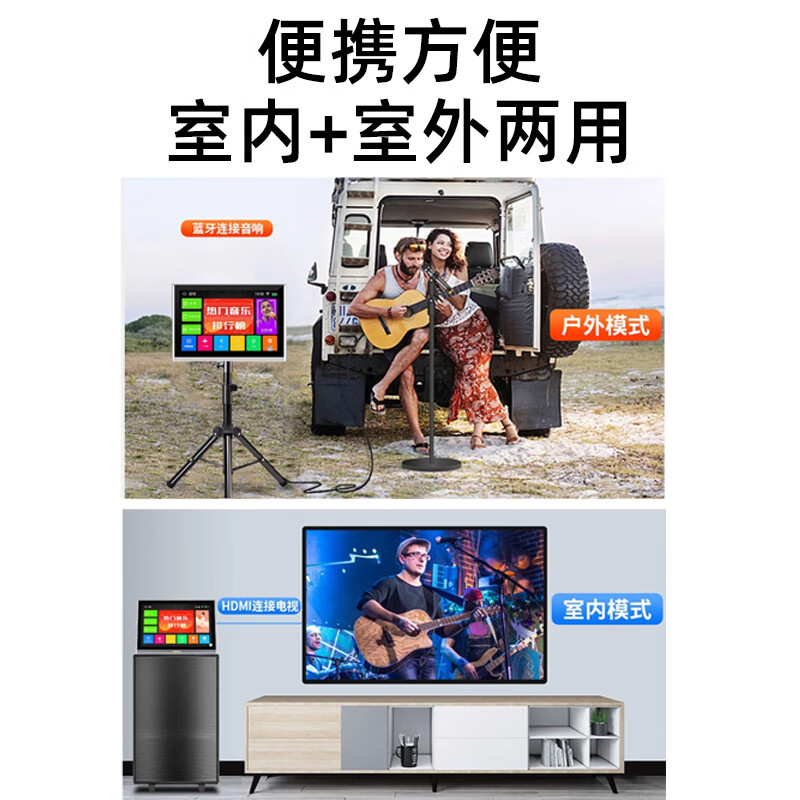 22英寸网络ktv点歌机旗舰版