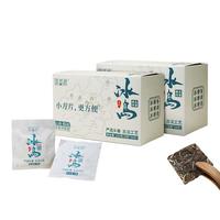 冰岛普洱茶生茶320g生普云南古树茶叶自饮茗茶春茶自己喝