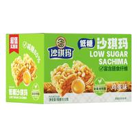 徐福记低糖沙琪玛鸡蛋味箱装512g 减糖80%轻食早餐面包