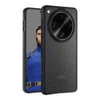 蓝猩先生 OPPO Find X8 Ultra PC+TPU磨砂防摔手机壳