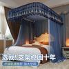 红豆 Hodo 高级宫廷伸缩导轨蚊帐1.8m家用双人床U型轨道三开门落地蚊帐