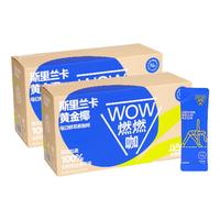 连咖啡100杯WOW燃燃咖系列运动黑咖啡0添加香精 速溶咖啡粉美式咖啡 黄金椰2.1g*50袋*2盒