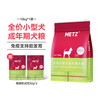 METZ 玫斯 无谷物生鲜全价小型犬成年犬粮10kg泰迪比熊通用型狗粮20斤
