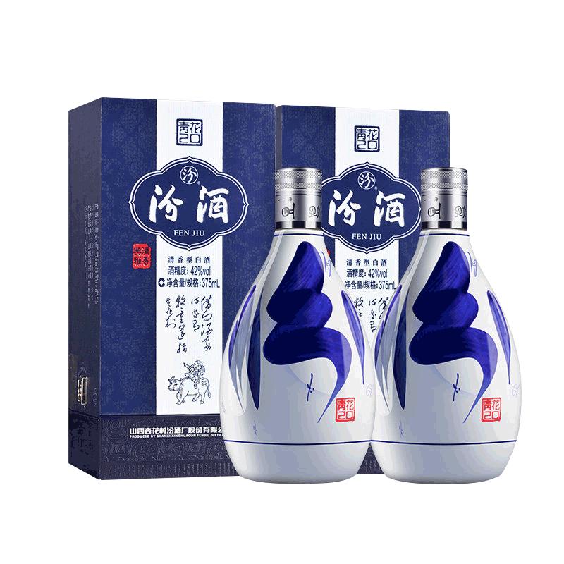 青花　冷酒　清香型白酒 汾酒青花20 53%vol 清香型白酒500ml 单瓶装【报价价格评测怎么样