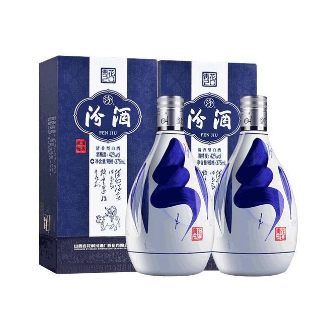 白酒　青花汾酒20年53度　未開封 国行】汾酒青花20白酒53度升级版500ml*6瓶整箱装_500ml*6_汾酒