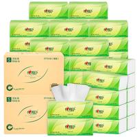 心相印 茶语丝享系列 抽纸 3层*100抽*80包(190*132mm)