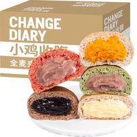 SLIMMING CHICKS 小鸡收腹 黑麦奶酪欧包 425g