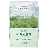 新良 软白低筋面粉 1kg