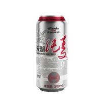 tianhu/天湖啤酒 全麦酿造  8度纯麦全麦酿造 500mL 12罐 整箱装 500*12罐