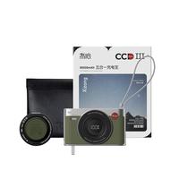 冇心【尊享版】CCD三代五合一磁吸充电宝22.5W自带AC插头无线充移动电源可上飞机适配苹果16 森林绿