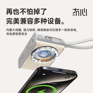  LIBERFEEL/冇心 22.5W快充 磁吸充电宝 AC插头 无线充  【尊享版丨礼盒包装】经典黑 10000mAh