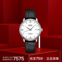 美度 贝伦赛丽系列 天文台硅油丝 商务休闲 机械皮带男表 白色 40mm